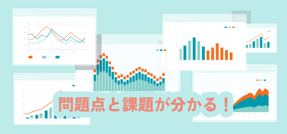 キャッシュフロー表